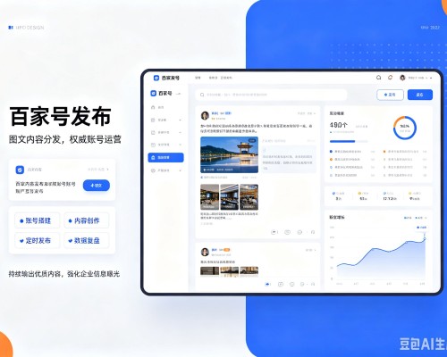 于田百家号信息发布代运营